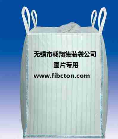 無錫導電集裝袋 紙漿噸袋供應