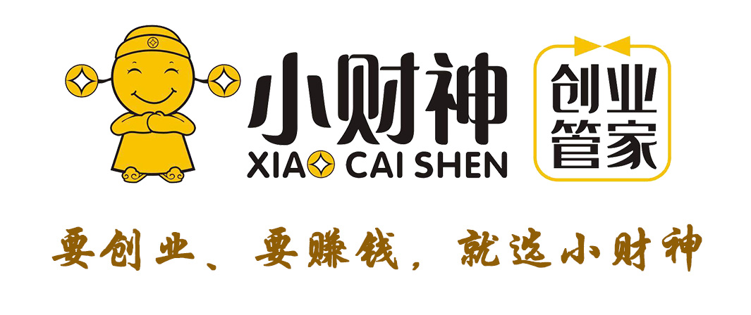 漳州商標注冊